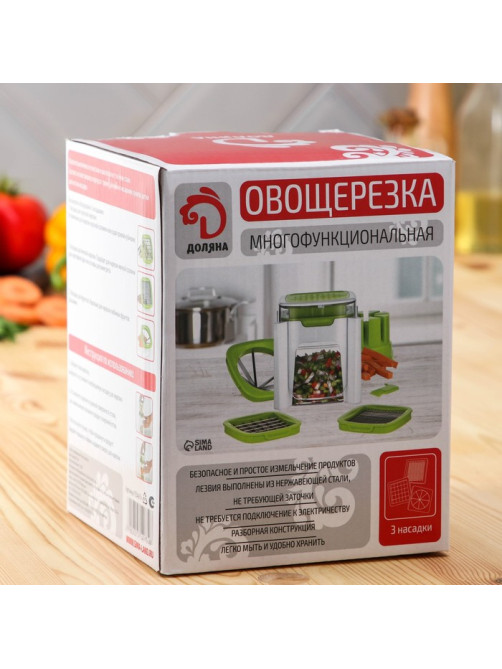 Овощерезка универсальная с контейнером Доляна Fresh Cook, 3 сменные насадки и пушер, 14.5×14.5×21 см, бело-зелёная
