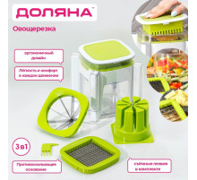 Овощерезка универсальная с контейнером Доляна Fresh Cook, 3 сменные насадки и пушер, 14.5×14.5×21 см, бело-зелёная