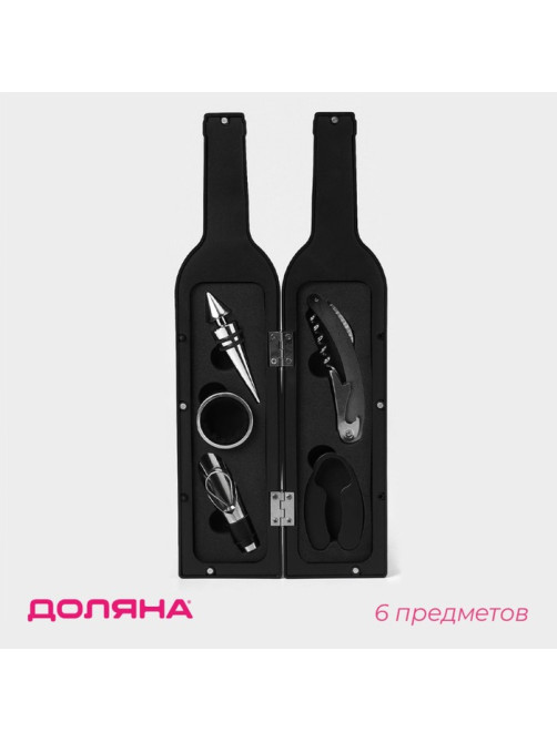 Набор для вина в кейсе Доляна «Бутылка», 5 предметов: пробка, кольцо, каплеуловитель, штопор, нож для срезания фольги