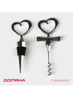 Набор для вина Доляна «Сердца», 2 предмета: штопор, пробка фигурная, нержавеющая сталь