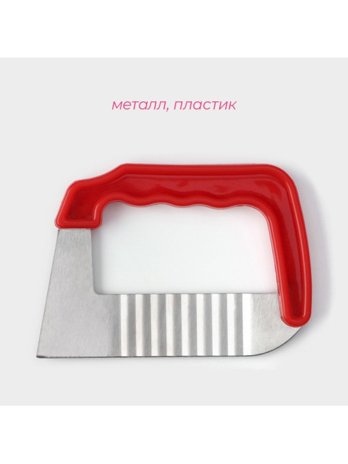 Нож для фигурной резки Доляна «Универсал», 12×8.5 см, красный