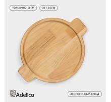 Подставка для сковороды деревянная Adelica, 30×24×1.8 см, внутренний диаметр 22 см, берёза