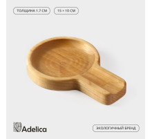Подставка деревянная под ложку Adelica, 15×10×1.7 см, берёза