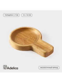 Подставка деревянная под ложку Adelica, 15×10×1.7 см, берёза