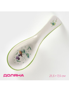 Подставка под ложку Доляна «Зелёный сад», 21.5×7.5 см, фарфор