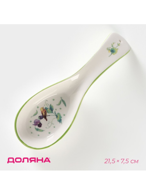 Подставка под ложку Доляна «Зелёный сад», 21.5×7.5 см, фарфор