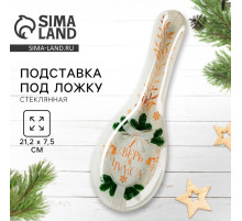 Подставка под ложку новогодняя «Верь в чудеса», 21.4×7.5×2 см