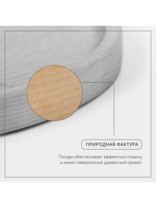 Подставка деревянная под ложку Adelica, 15×10×1.7 см, берёза