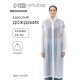 Дождевик - плащ, взрослый, размер 44-50, ЭВА 140 г, белый