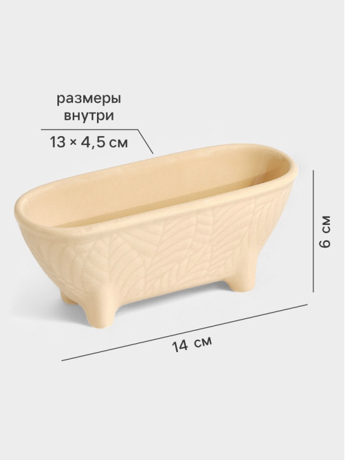 Подставка для губки Magistro Crotone, бежевая