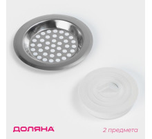 Набор фильтров для раковины с пробкой, 2 шт., пробка d=5.2 см, фильтр d=7.4 см