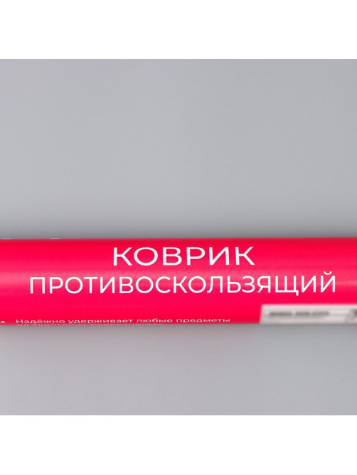 Коврик противоскользящий Доляна «Вьющиеся цветы», 45×100 см, серый