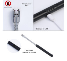Зажигалка электронная, дуговая, с индикатором заряда, USB