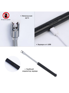 Зажигалка электронная, дуговая, с индикатором заряда, USB