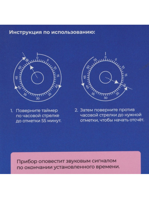 Таймер механический Доляна «Котёнок», кухонный, белый