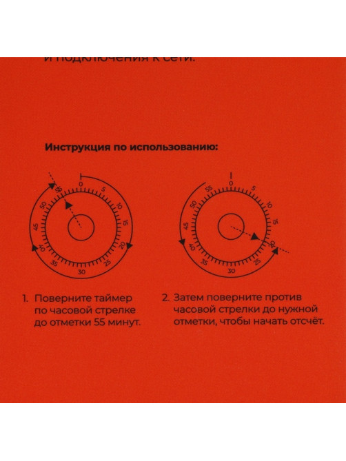 Таймер механический Доляна «Повар», кухонный, 5.8×10.7 см, белый