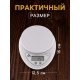 Весы кухонные Luazon LVK-501, электронные, до 5 кг, белые