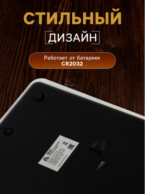 Весы кухонные Luazon LVK-501 «Авокадо», электронные, до 7 кг