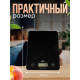 Весы кухонные Luazon LVK-702, электронные, до 7 кг, чёрные
