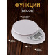 Весы кухонные Luazon LVK-501, электронные, до 5 кг, белые