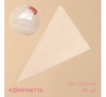 Кондитерские мешки KONFINETTA, 55 мкм, 35×22.5 см, 50 шт., прозрачные