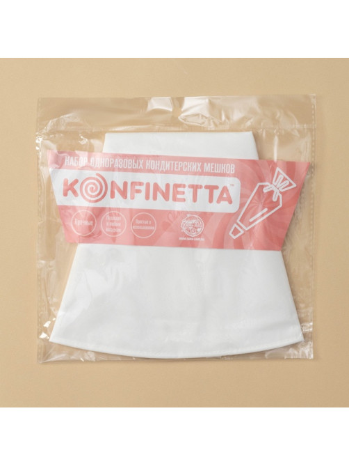 Кондитерский мешок KONFINETTA, 35×21 см, хлопок, белый