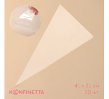 Кондитерские мешки KONFINETTA, 55 мкм, 41×21 см, 50 шт., прозрачные