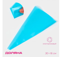 Кондитерский мешок Доляна «Синева», 30×16 см, голубой