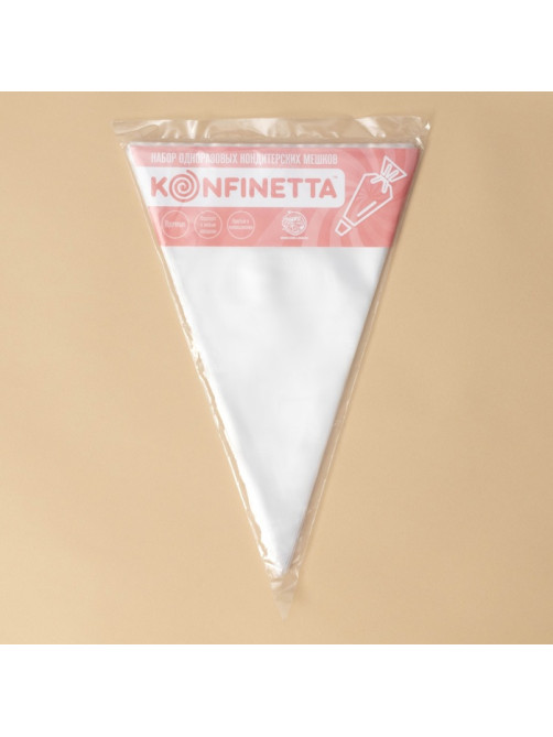 Кондитерские мешки KONFINETTA, 55 мкм, 30×20 см, 50 шт., прозрачные
