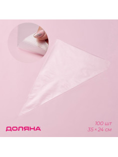 Кондитерские мешки одноразовые Доляна, 30 мкм, 35×24 см (размер L), 100 шт.