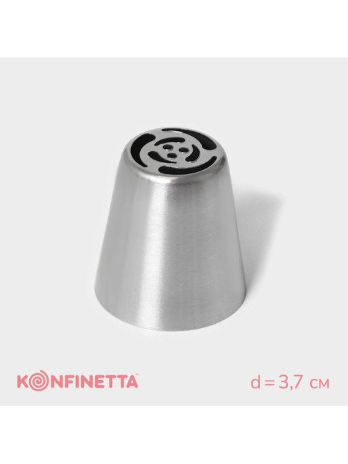 Насадка кондитерская KONFINETTA «Цветок», d=3.7 см, выход d=2.2 см, нержавеющая сталь
