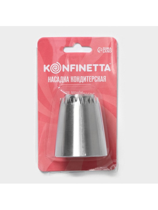 Насадка кондитерская KONFINETTA «Безе», d=4.2 см, выход 2.7 см, нержавеющая сталь