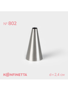 Насадка кондитерская KONFINETTA «Круг», d=2.4 см, выход 0.6 см, нержавеющая сталь