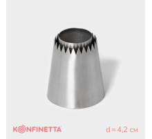Насадка кондитерская KONFINETTA «Безе», d=4.2 см, выход 2.7 см, нержавеющая сталь