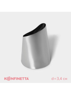 Насадка кондитерская KONFINETTA «Лепесток большой», d=3.4 см, выход d=3 см (№ 874), нержавеющая сталь