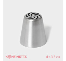 Насадка кондитерская KONFINETTA «Вихрь», d=3.7 см, выход d=2 см, нержавеющая сталь