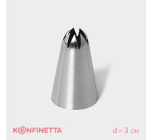 Насадка кондитерская KONFINETTA «Закрытая звезда», d=3 см, выход 0.6 см, нержавеющая сталь