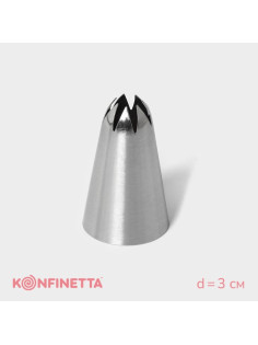 Насадка кондитерская KONFINETTA «Закрытая звезда», d=3 см, выход 0.6 см, нержавеющая сталь