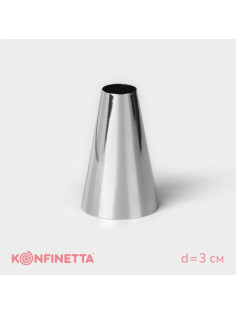 Насадка кондитерская KONFINETTA «Круг», d=3 см, выход d=1.3 см, нержавеющая сталь