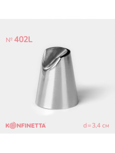 Насадка кондитерская KONFINETTA «Хризантема», d=3.4 см, выход d=2.5 см, нержавеющая сталь