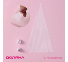 Набор кондитерский Доляна, 10 предметов: 8 мешков, 2 насадки 21.5×10.5×4.5 см