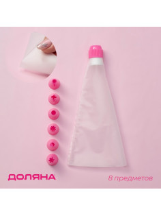 Набор кондитерский Доляна «Бирюза», 6 насадок (основание насадки 2.5 см), 29×19×3.5 см, насадки и МИКС
