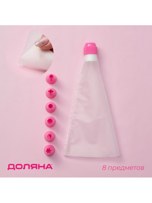 Набор кондитерский Доляна «Бирюза», 6 насадок (основание насадки 2.5 см), 29×19×3.5 см, насадки и МИКС