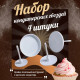 Набор кондитерских гвоздей Доляна, 4 шт., d=3.5/5/6/7 см, пластик, белый
