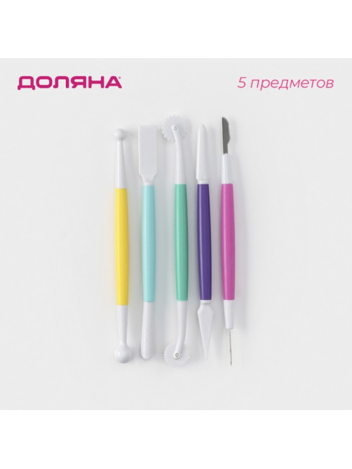Набор для моделирования кондитерских украшений Доляна, 5 шт., 17 см