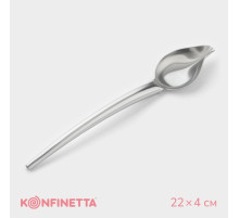 Ложка кондитерская для моделирования KONFINETTA, 22×4 см, алюминий, серебристая