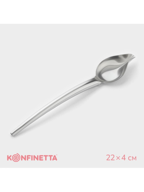Ложка кондитерская для моделирования KONFINETTA, 22×4 см, алюминий, серебристая
