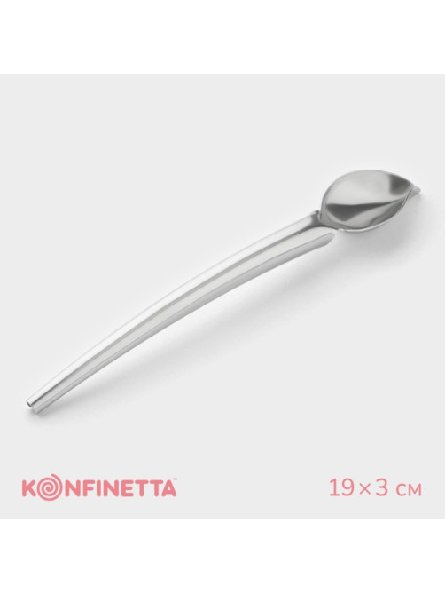 Ложка кондитерская для моделирования KONFINETTA, 19×3 см, алюминий, серебристая