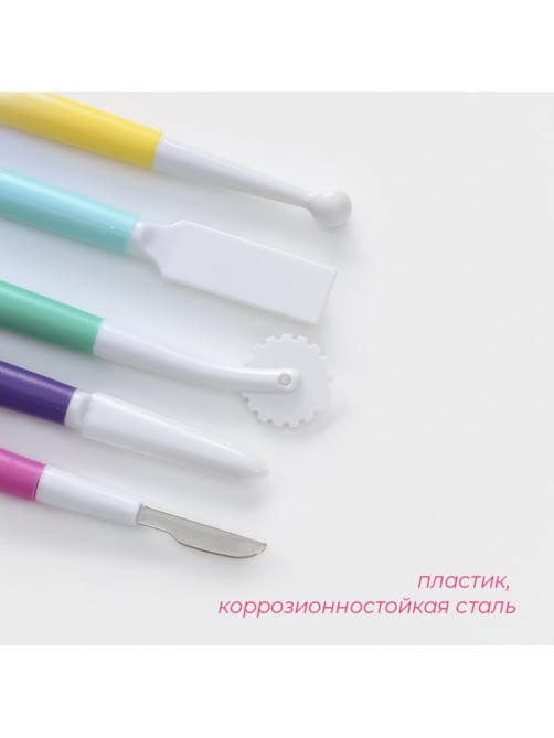 Набор для моделирования кондитерских украшений Доляна, 5 шт., 17 см