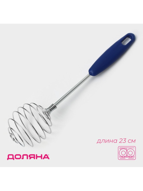 Венчик для взбивания Доляна «Шеф-повар», 23×4 см, МИКС